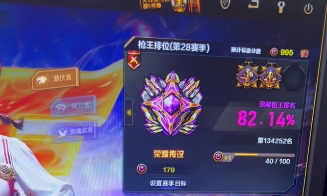 如何正确显示CF排位段位？