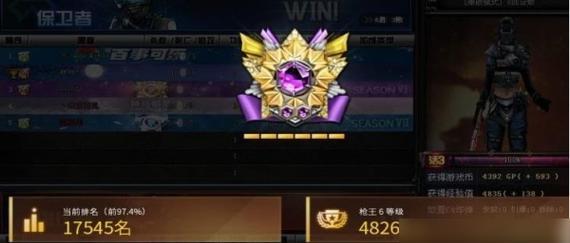 如何正确显示CF排位段位？