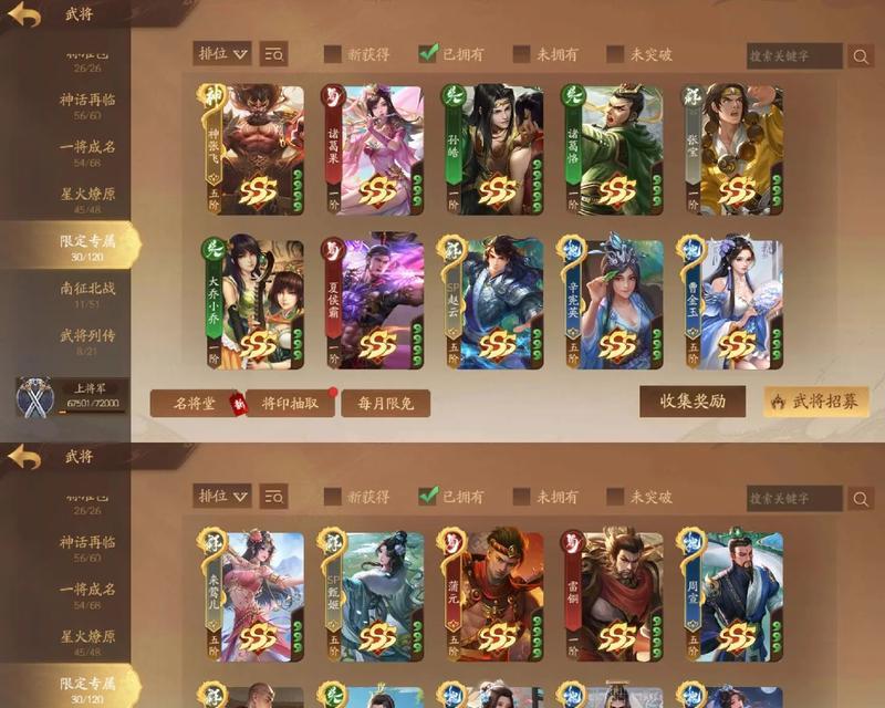 三国杀送全体花的正确操作是什么？