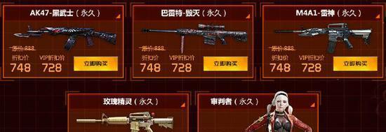 cf王者夺宝小兔姬玩偶售价是多少？如何获得？