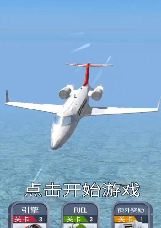 dnf游戏内开飞机方法是什么？