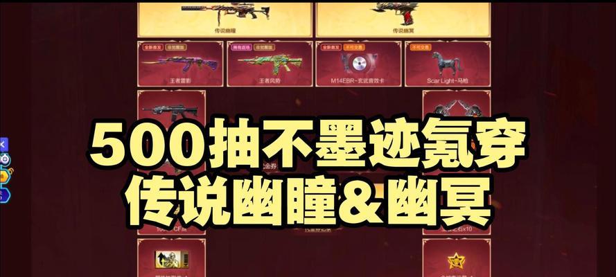 端游CF点卷一折具体是多少钱？一折点卷能买什么？