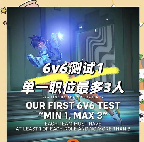 守望先锋2重启方法是什么？遇到问题如何重启游戏？