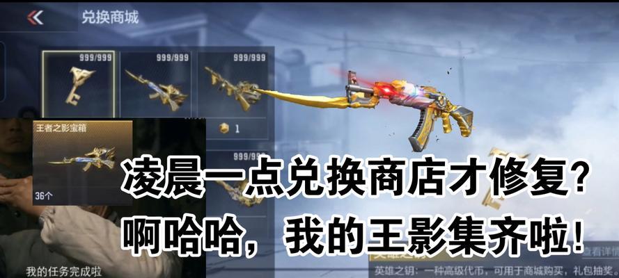 王者之影获取需要多少钥匙？如何快速获得钥匙？