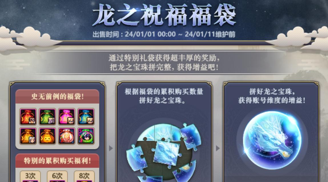 地下城布莱橘的品种属于什么？布莱橘的属性特点是什么？
