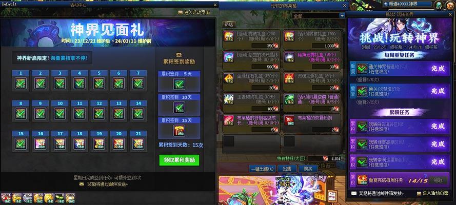 地下城布莱橘的品种属于什么？布莱橘的属性特点是什么？