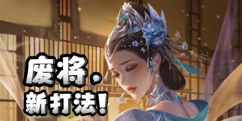 三国杀中如何调整反贼角色？怎样才能救出主公？