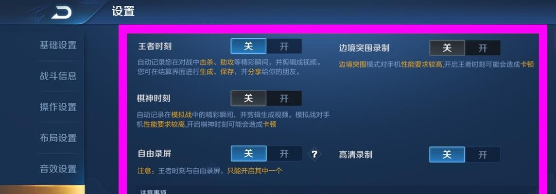 魔域连续施法设置方法是什么？