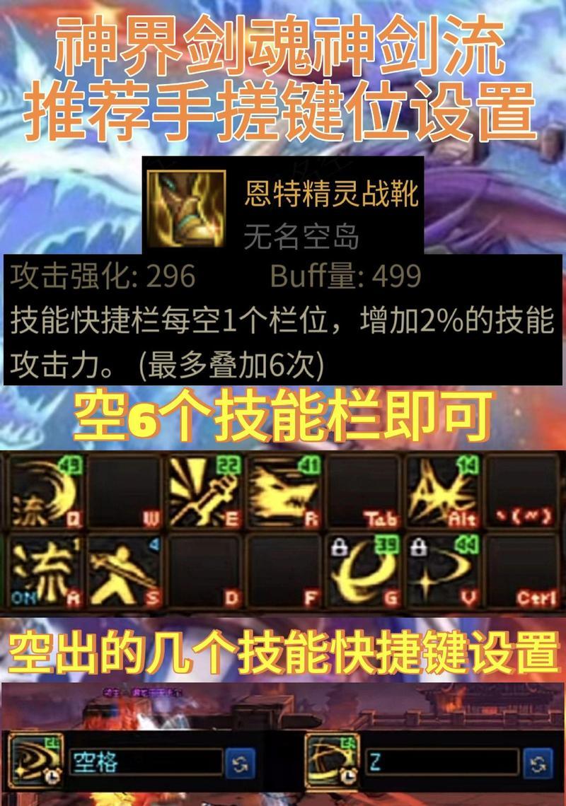 DNF技能冷却时间显示如何设置？