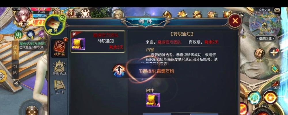 口袋魔域血族宝宝选择指南？