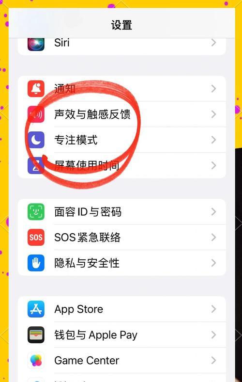守望先锋静音操作步骤是什么？如何快速静音？