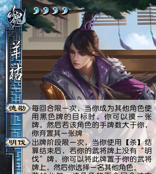 三国杀商城购买武将流程是什么？有哪些武将推荐？