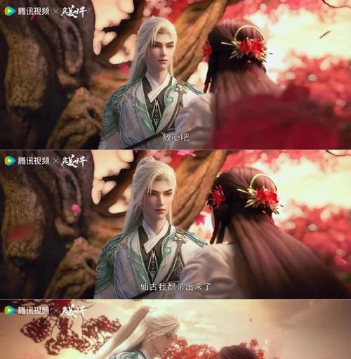 完美世界206集内容是什么？206集有哪些看点？