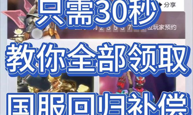 守望先锋内测资格如何预约？预约后多久能收到通知？