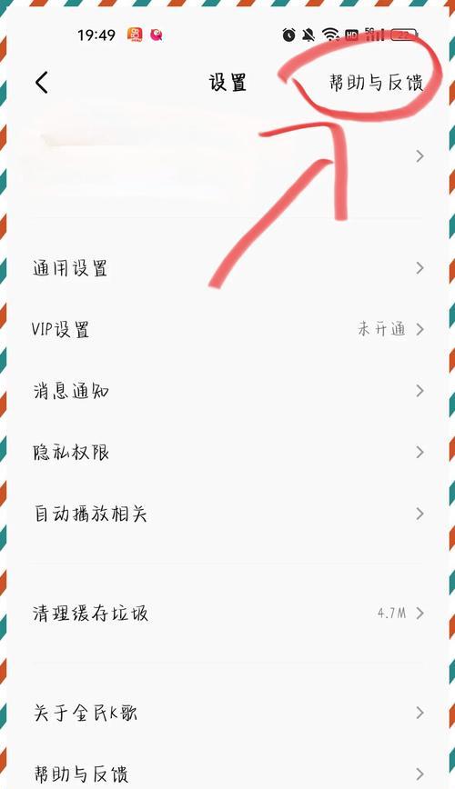 劲舞团账号被注销后如何恢复？