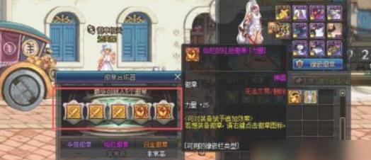 狂战士在地下城手游中应该使用哪些徽章？徽章选择指南是什么？