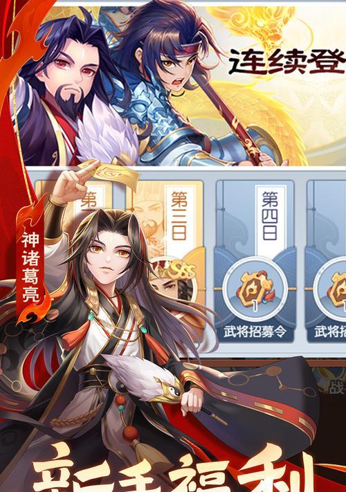 三国杀账号登录电脑步骤与问题解决