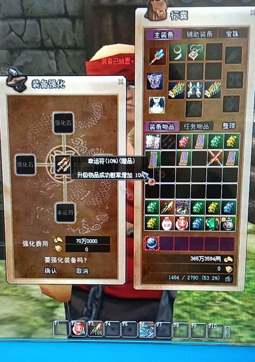 热血江湖高级宝珠属性选择指南是什么？如何做出最佳选择？
