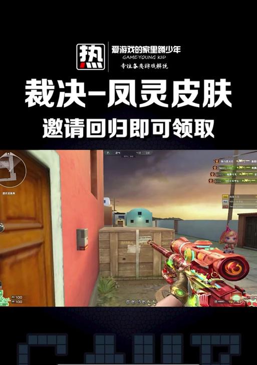 cf裁决的获取和刷取方法是什么？