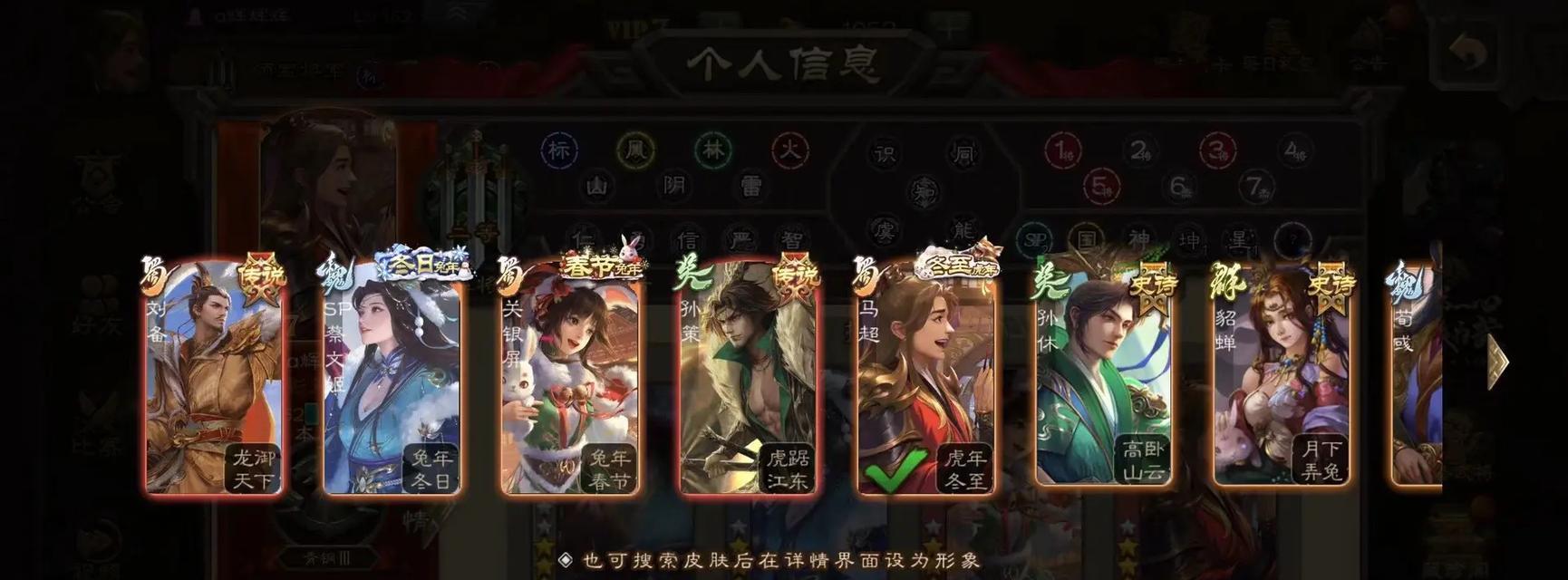 如何在官服注册子母号进行三国杀游戏？
