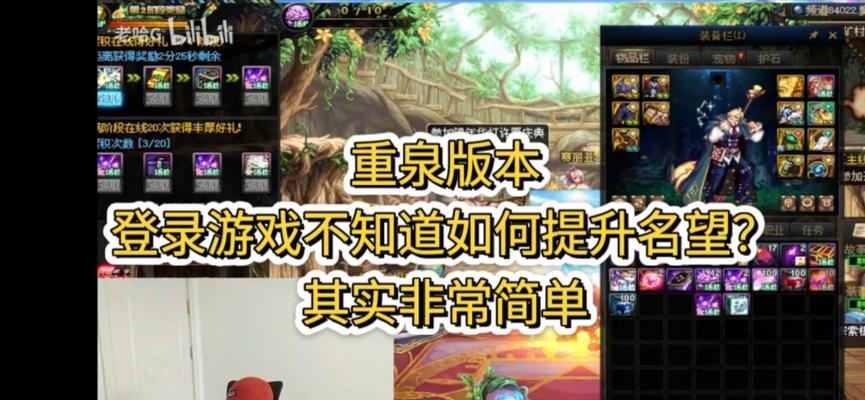 DNF镶嵌后如何继续游戏？