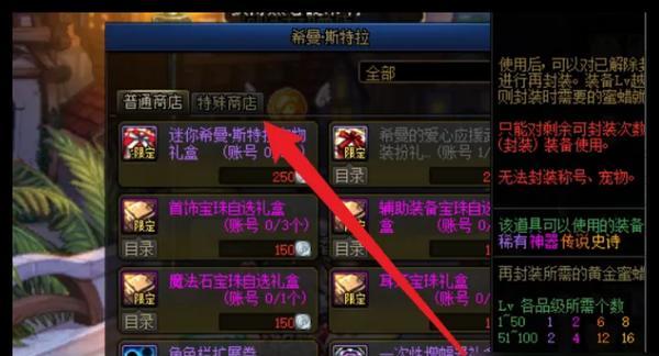 dnf增幅有什么用？增幅过程中如何避免失败？