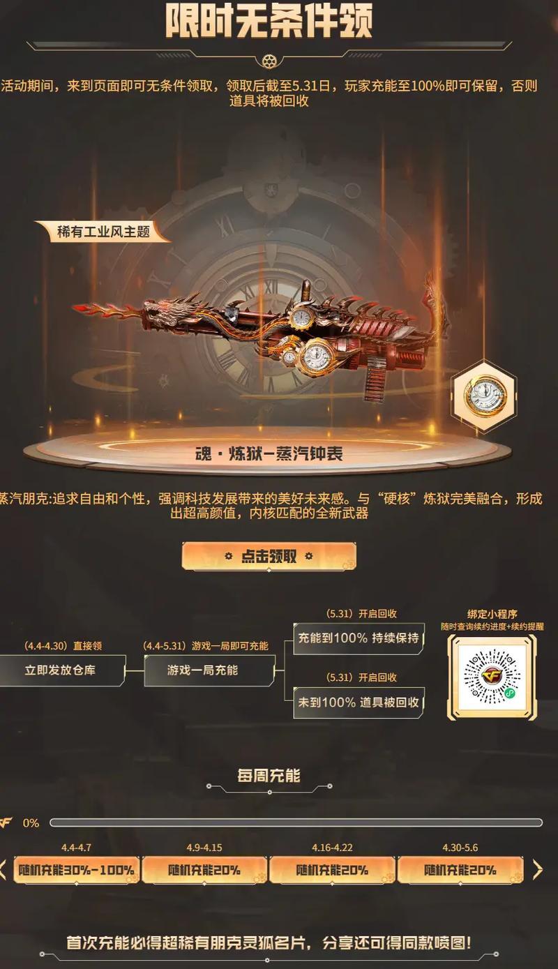 cf端游下载安装的步骤是什么？需要哪些条件？