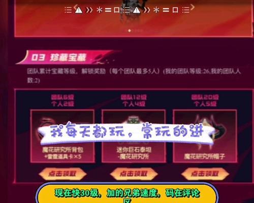 CF冰龙组队需要多少钱？如何找到队友？
