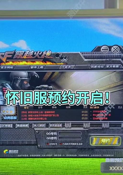 cf中队人数如何扩充？扩充中队人数有哪些限制？