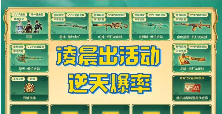 cf中队人数如何扩充？扩充中队人数有哪些限制？