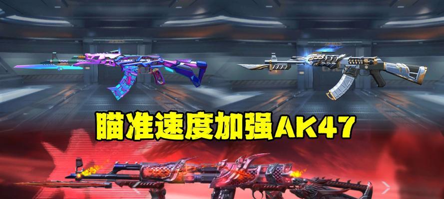 cf手游王者武器价格是多少？如何合理估价？