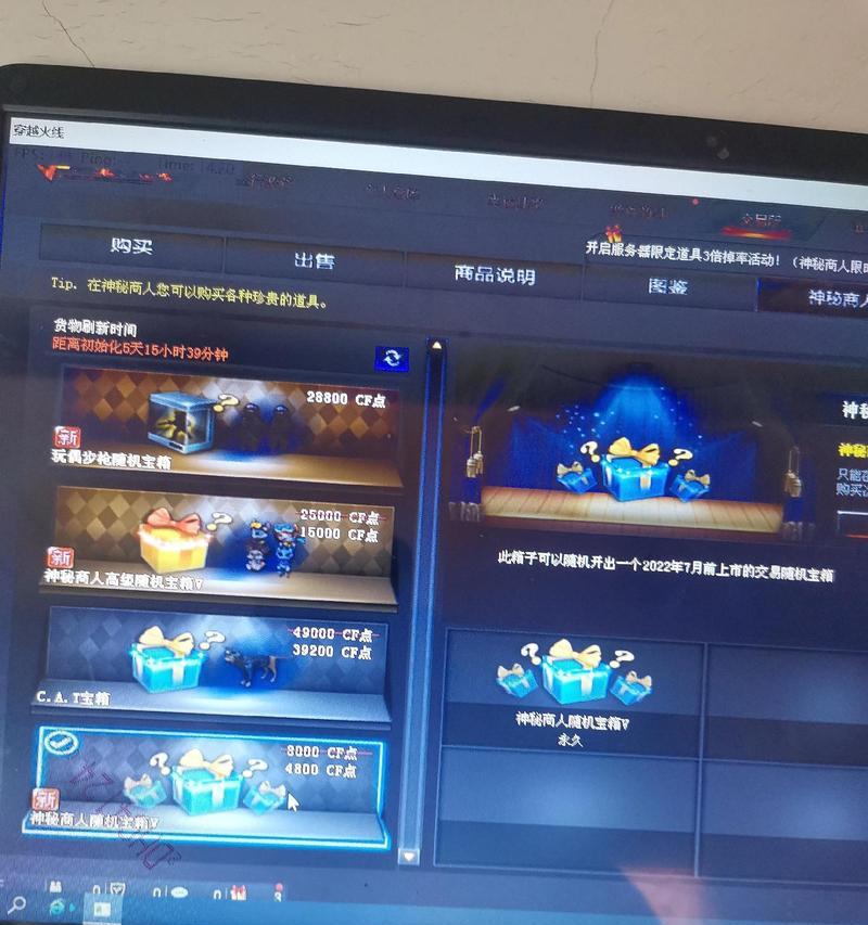 CF小额点卷转移需要多少费用？