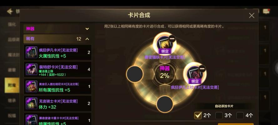 dnf怎么融合？融合装备的具体操作流程是什么？