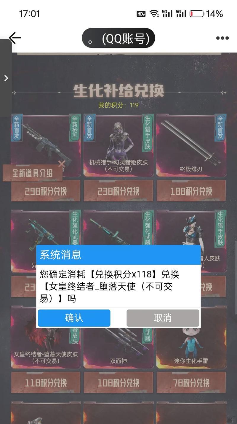 cf角色抽奖需要多少钱？如何提高出角色的概率？