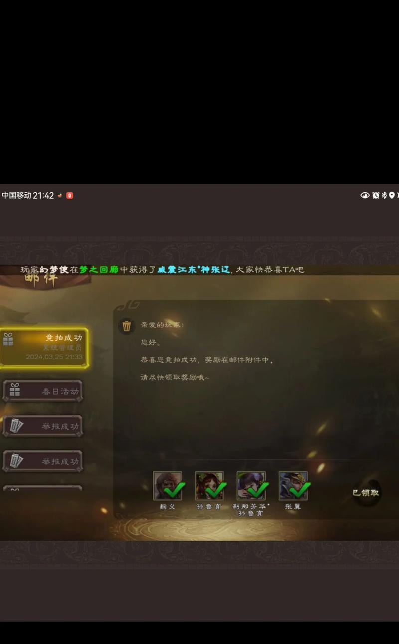 怎么升到160级三国杀？有哪些快速升级的技巧？