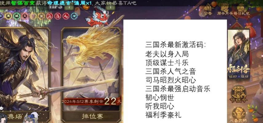 怎么升到160级三国杀？有哪些快速升级的技巧？