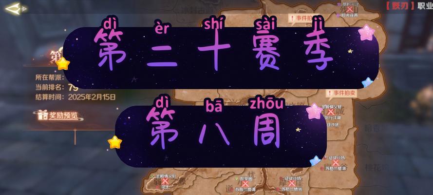 完美世界CS18赛季结束时间是什么时候？赛季奖励如何获取？