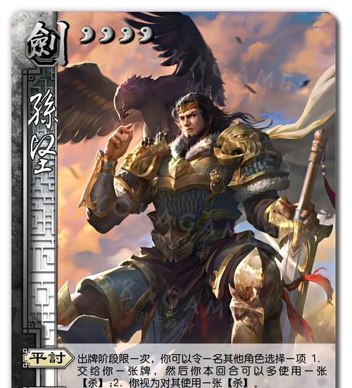 三国杀哪个包包含全谋武将？全谋武将包的价值如何？