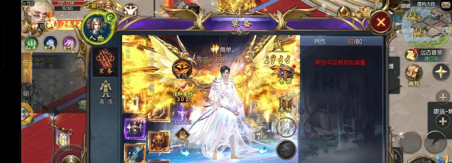 魔域中神o的用途是什么？如何有效利用？