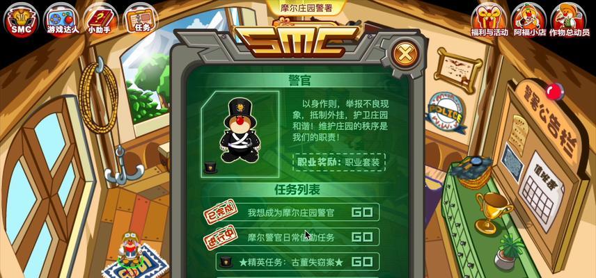摩尔庄园十元充值卡哪里可以领取？