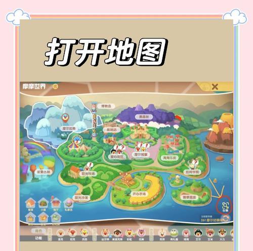 摩尔庄园十元充值卡哪里可以领取？