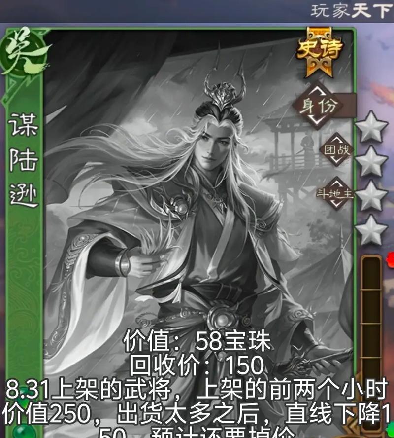 三国杀占卜武将有哪些？