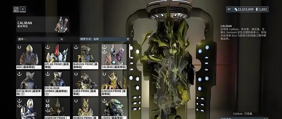 星际战甲内战角色选择技巧是什么？如何根据局势选择？