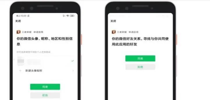 安卓手机扫码登录地下城方法是什么？