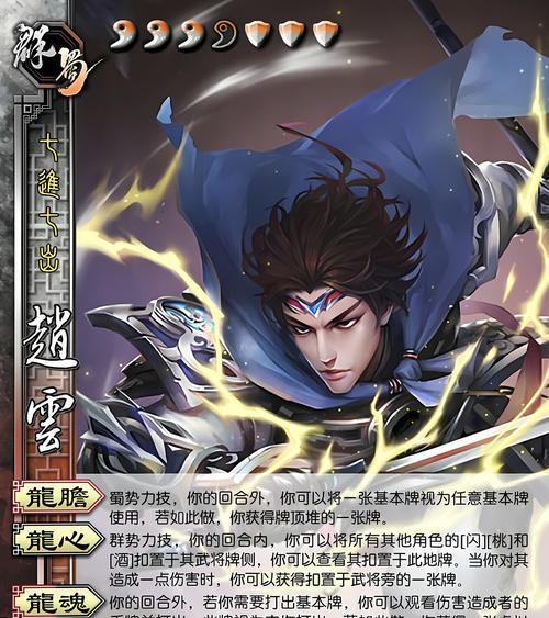 三国杀主公计策略如何制定？成功使用后奖励是什么？