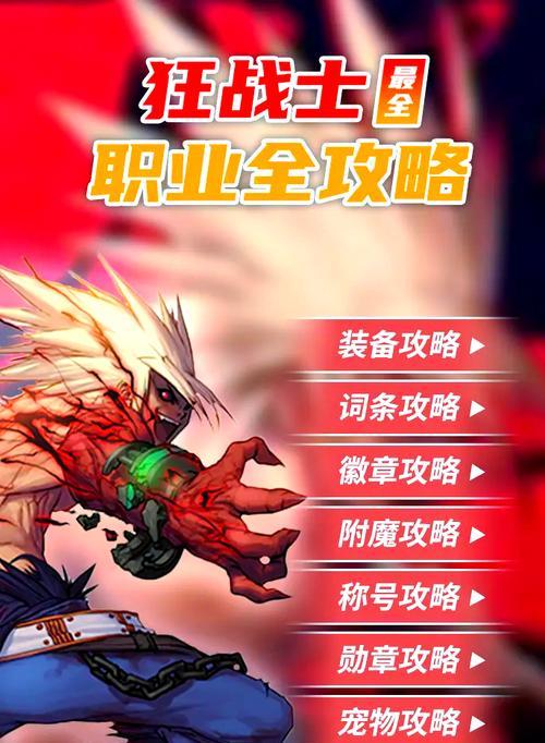 DNF装备打红字的方法是什么？