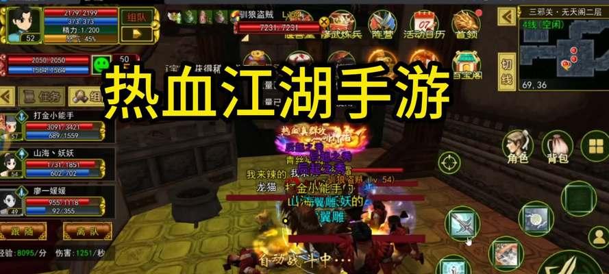 热血江湖双开的方法是什么？双开对电脑配置有何要求？