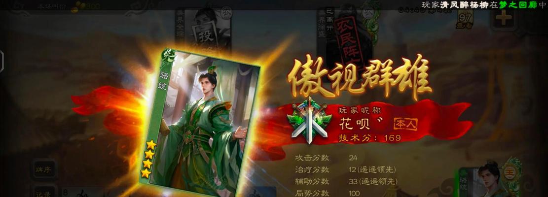 元宝购买武将在三国杀中的选择有哪些？