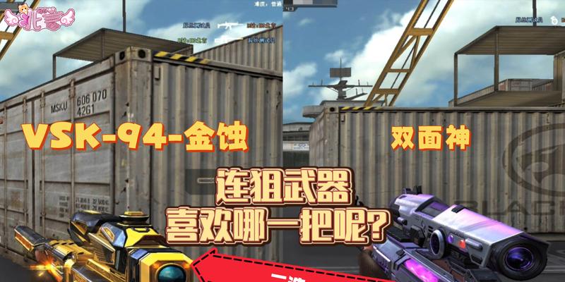 cf双面神首发多少钱？首发购买有什么优惠？