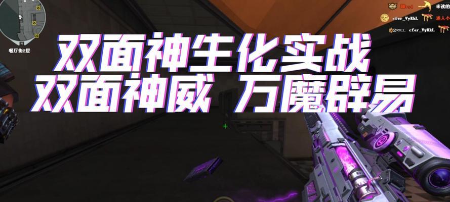 cf双面神首发多少钱？首发购买有什么优惠？